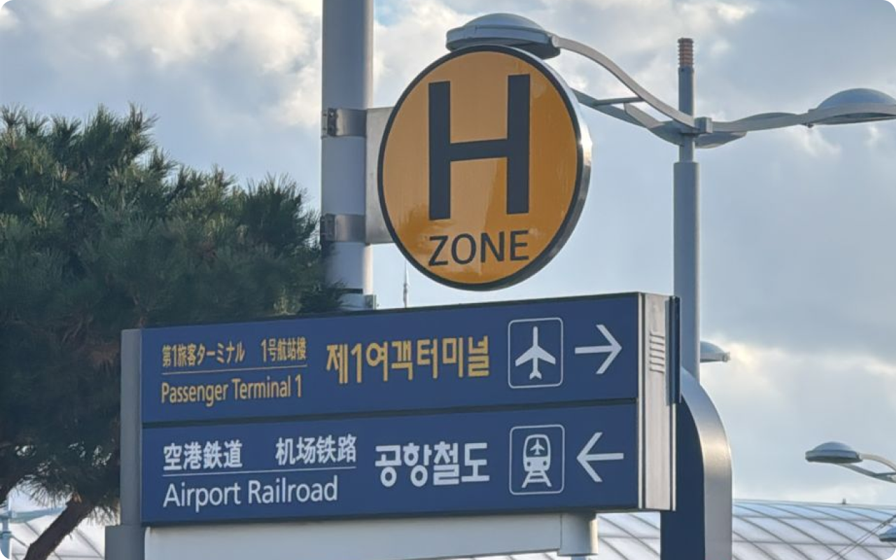 고고렌트카 인천국제공항점 대여